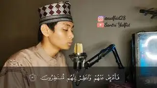murattal qurah merdu || surah as sajdah || Alfid alhusyairy