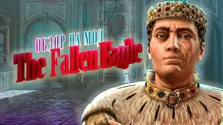 Мод The Fallen Eagle на русском в Crusader Kings 3