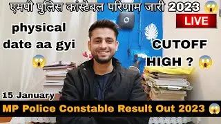 MP Police Constable update 😱|| MP Constable Result update || MP Police Result| mppolice 