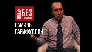 Психология террора: с чего все начинается?