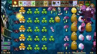 PlantsVsZombies Fusion - #4 Lanjut Ngegabut Lagi . . .