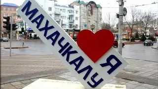 МАХАЧКАЛА ВЕРНУЛАСЬ/ПАРТИЗАНОВЫ УПАЛИ/GRAND MTA