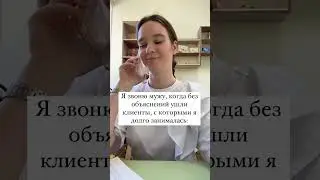 В таких случаях я думаю, что я самый плохой логопед в мире😂