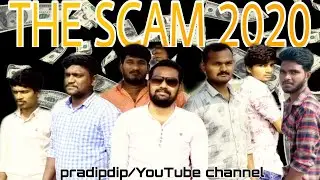 The scam 2020 short film trailer || trending short film || ft Pradeep | telugu short film #pradipdip