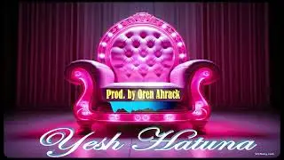 🔥💥⚡יש חתונה - (Ai Production by Oren Ahrack)🔥💥⚡