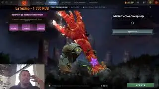 Nemestice 2021 Collector's Cache Dota 2
