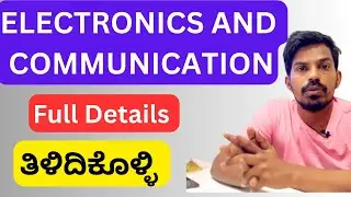 ELECTRONICS & COMMUNICATION ENGINEERING FULL DETAILS IN KANNADA