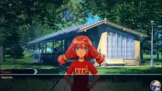 Бесконечное лето (бесконечная гонка)#8