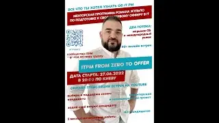 #ITPMFZTO