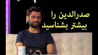 Tuti Buzz with Sadriddin Full Show
