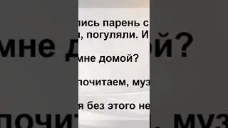 😄Анекдот про любителя почитать😂