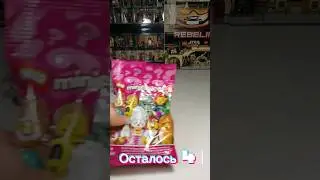 Выпадет ли Лего Орк?? 