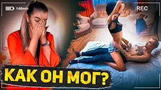 ПОХОТЛИВЫЙ Массажист / ПРОВЕРКА на ВЕРНОСТЬ