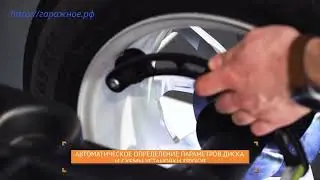 Балансировочный стенд BM4, производства Россия