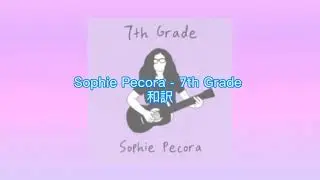 Sophie Pecora - 7th Grade