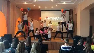 Нано Техно