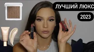 ЛЮКС,  КОТОРЫЙ СТОИТ СВОИХ ДЕНЕГ