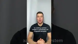 Особенности работы капитана на JackUp, которые не встретишь на других судах.