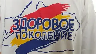 Флешмоб МАОУ "Лицей №10" г.Советска.