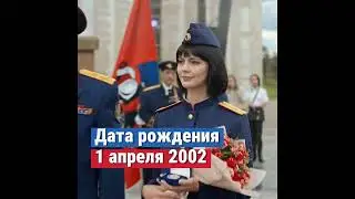 Шар и Шарф