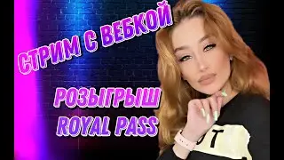 ЛОКАКИ И КАСТОМКИ | PUBG КАСТОМКИ ПАБГ МОБАЙЛ