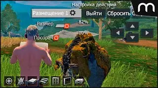 СОХРАНИТЬ РАСКЛАДКУ ПРИ УДАЛЕНИИ ИГРЫ LIOS