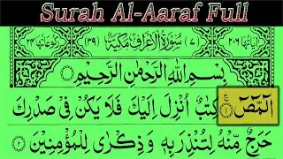 Surah Al-Aaraf Full 🌹 Beautiful Quran Tilawat With Text (HD) ► Best Recitation