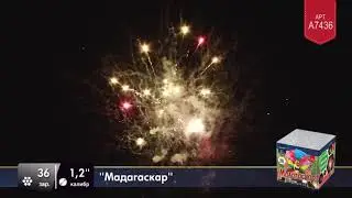 Батарея салютов Легенда Мадагаскар - мягкая упаковка (A7436)