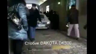 Dakota DK 500