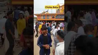 Chirka Baba | Gourinath Dham Purulia | Chirka baba Chasmore | Chirka Dham Bol Bol | #shorts #youtube