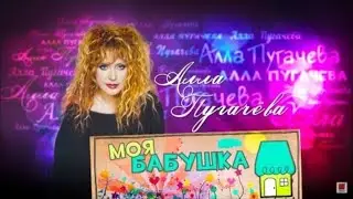 🌻НАША АЛЛА🌻№5🌻
