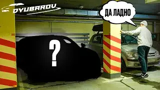 12. А ГДЕ КРИЗИС? Обзор Муринского паркинга.