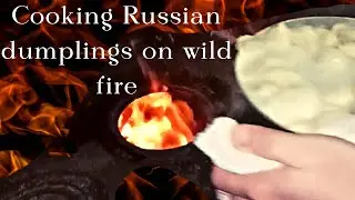 Готовим Русские пельмени на диком огне.