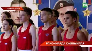 Республика  районнарында сайлау ничек узган?