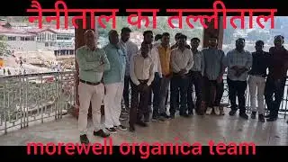 नैनीताल में enjoying करते हुए आप देख सकते हैं तल्लीताल🙏🙏🙏🙏