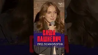 😂🎙❤️‍🩹 