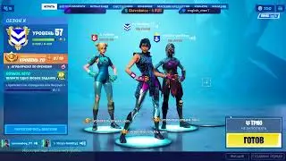Вечерний и ламповый Fortnite