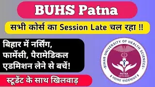 BUHS Patna!!Bihar University of Health Science!!Session late Issues!!Nursing,Pharmacy, Course!!