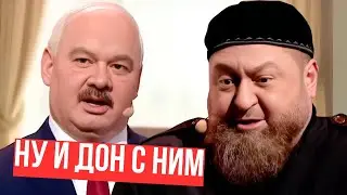 Лукашенко и Кадыров на похоронах Путина