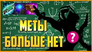 *МАТЕМАТИЧЕСКИ ИДЕАЛЬНЫЙ БИЛД* | ТФТ ПРОТИВОСТОЯНИЕ СБОРКИ ГАЙД СЕТ 5 TFT RECKONING