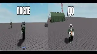 Как сделать убийцу NPC в роблокс Студио 