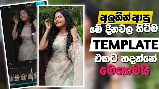 Creating Viral Videos: Cap Cut Tutorial for Trending Effects @Template_Hub_Real