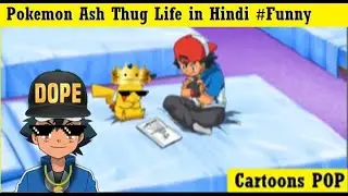 Ash Thug  Life in hindi  #Pokemon | Cartoons POP