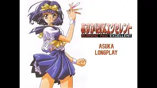 Asuka 120% Excellent BURNING Fest [PS1] Story Mode