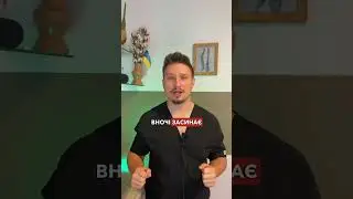 ВІДЛЕЖАВ РУКУ ПІД ЧАС СНУ 