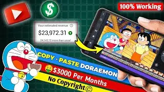 Cartoon upload kare ka paisa kamiya sakte hai /How to upload doraemon without copyright claim