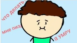 как я чуть не УМЕР|НЕДОАНИМАЦИЯ