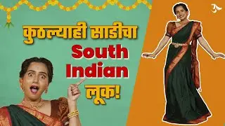 South Indian Saree Draping | Saree Style | Saree Draping | Saree Draping Tutorial | Urmila Nimbalkar