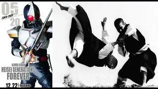 [SHORINJI KEMPO] My Demonstrations of Ken Only (OST. Kamen Rider Blade Ver.)