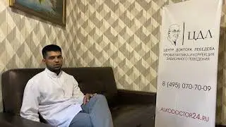 Выход из изоляции | Лекция